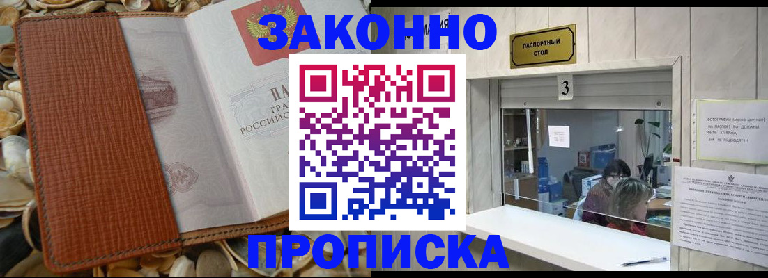 регистрация для школы в Поронайске
