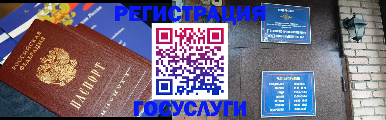 пропишу в квартире в Поронайске