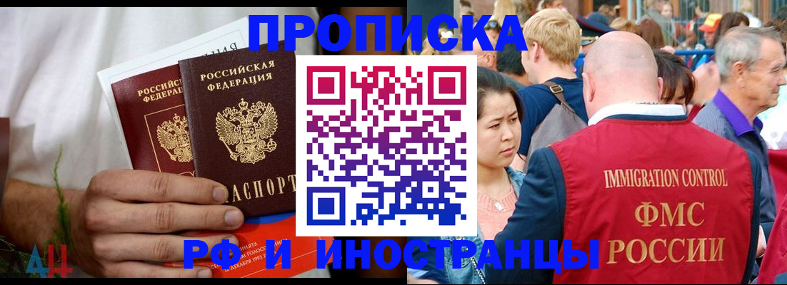 регистрация для школы в Поронайске